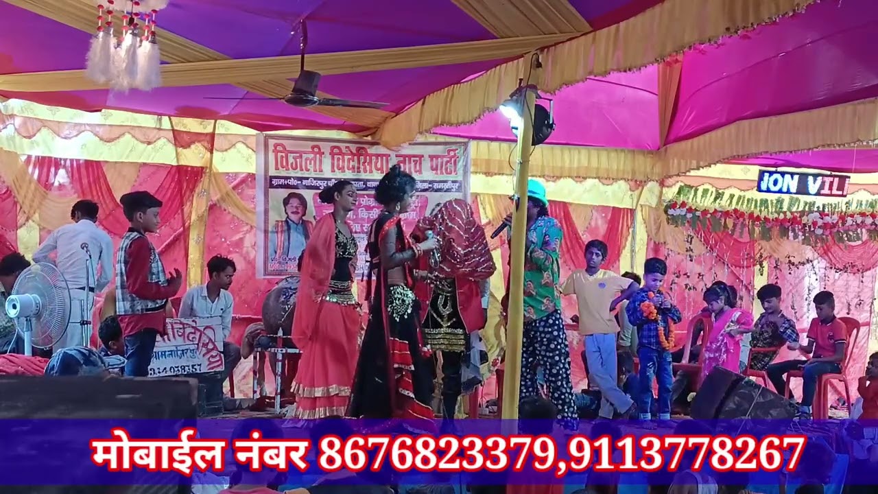 Bhag:-10 Sobhiya Natin Sona Bipat Rudal Haran Mathili Nach Program Bijli Nach Program