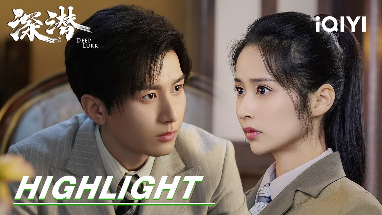 EP21-25 Highlight: Grandma was killed and Yun Hongshen doubted himself | Deep Lurk 深潜 | iQIYI