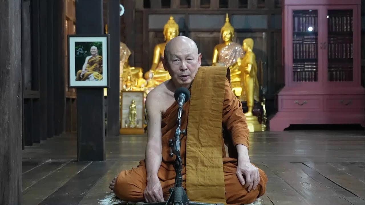 เข้าถึงจิตประภัสสร