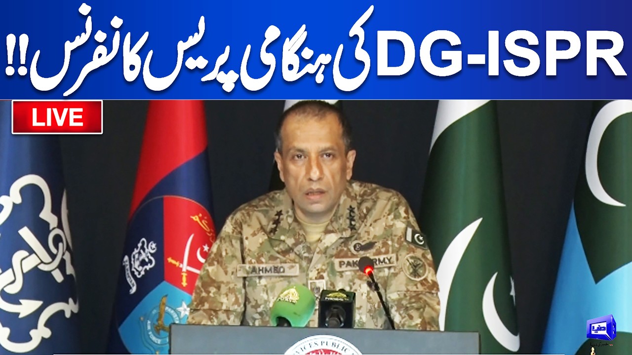 🔴LIVE | DG-ISPR Ahmed Sharif Chaudhry Important Press Conference | Last Warning to Afghan, India