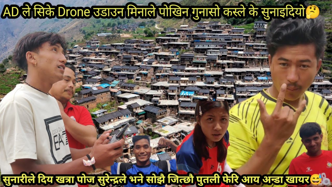 गण्डकी ग्याङ्ग सङ्ग आयो नयाँ vlog/मिनाले के सोधिन अफ क्यामरा/टर्की र छन्त्याल जित्ने दाउमा/पुर्बी रु