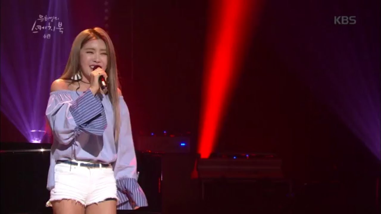 유희열의 스케치북 Yu Huiyeol's Sketchbook - 오늘 취하면 - 수란.20170603