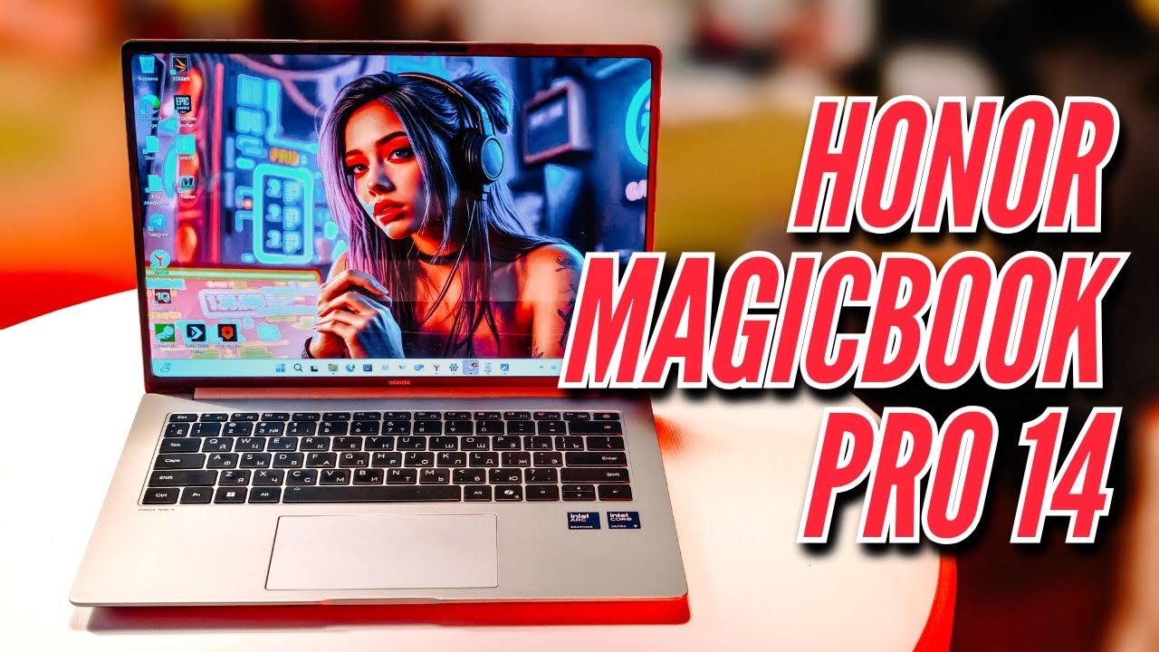 HONOR MAGICBOOK PRO 14. INTEL ULTRA 9, 32GB, 92 втч, OLED 120hz