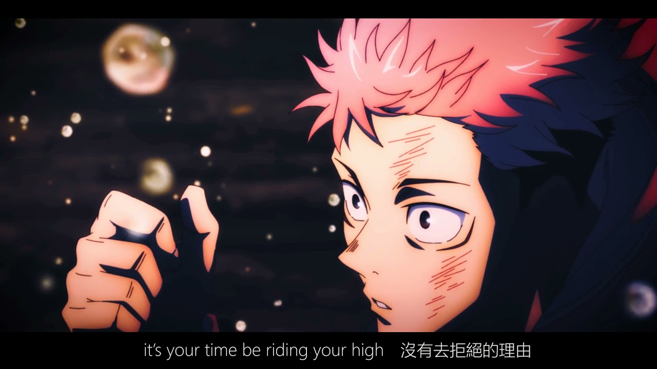 [MAD]咒術迴戰 呪術廻戦 一騎當千/一騎当千 96NEKO 中文字幕 你不會只有這點能耐吧MY FRIEND !