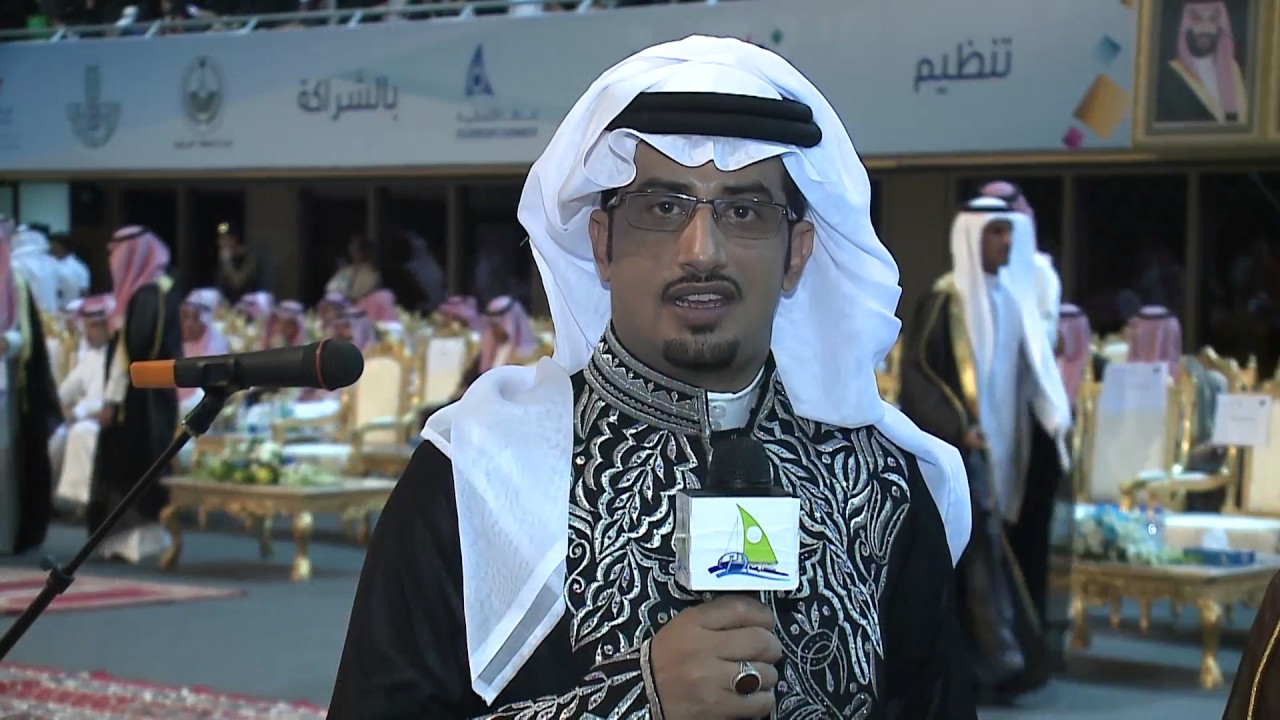 حفل أهالي المنطقة الشرقية بالعيد 1438