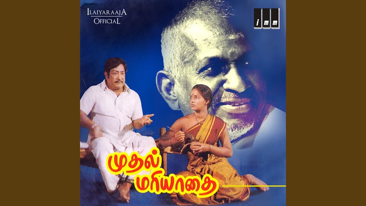 Vetti Veru Vasam
