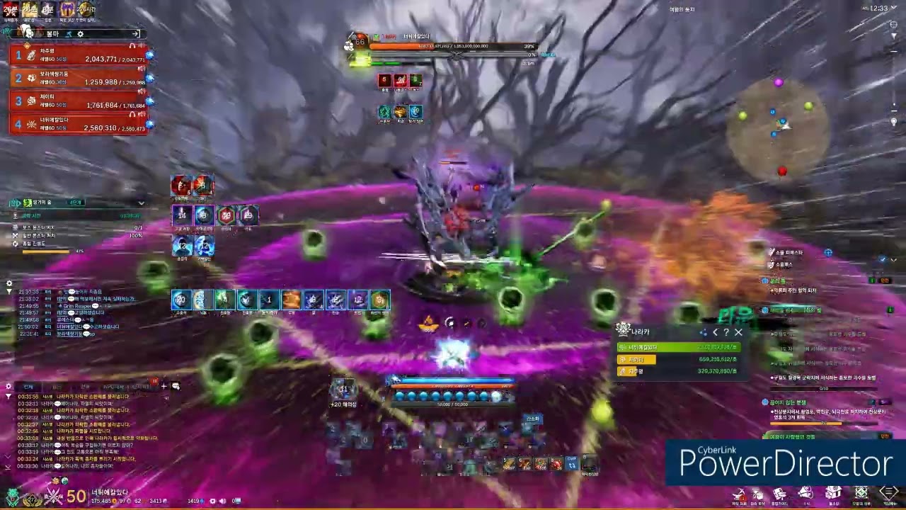 Blade&Soul 거미숲4단 권악쌍궁 (쌍검시점) 절세미인