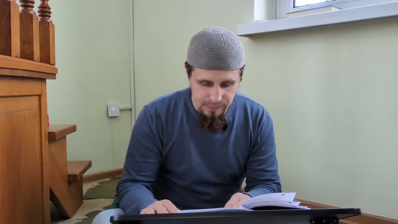Аллах сделает запрещенным для Адского огня того, кто... (Часть 2) | Необходимые вопросы (Урок 11)
