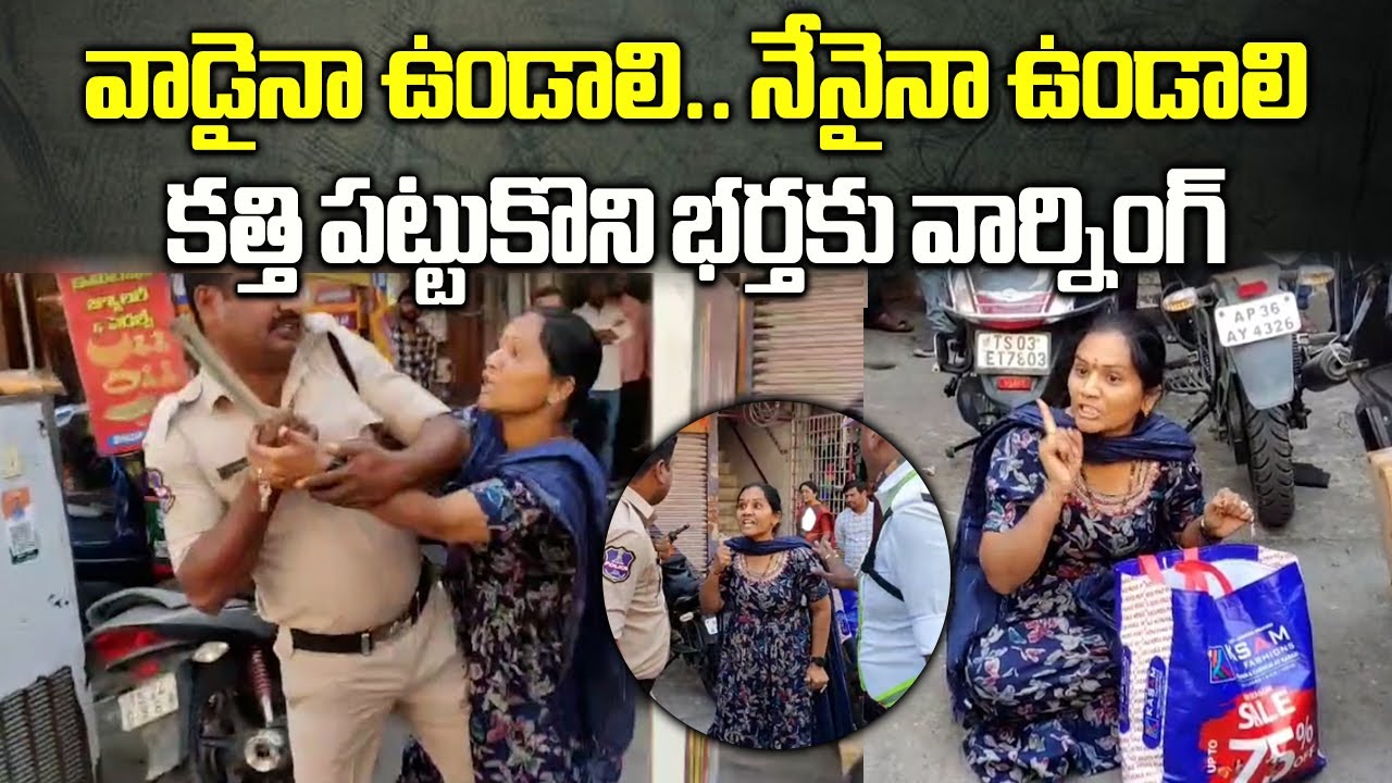 Warangal Woman Warns Husband | Shocking Protest at City Chowrasta