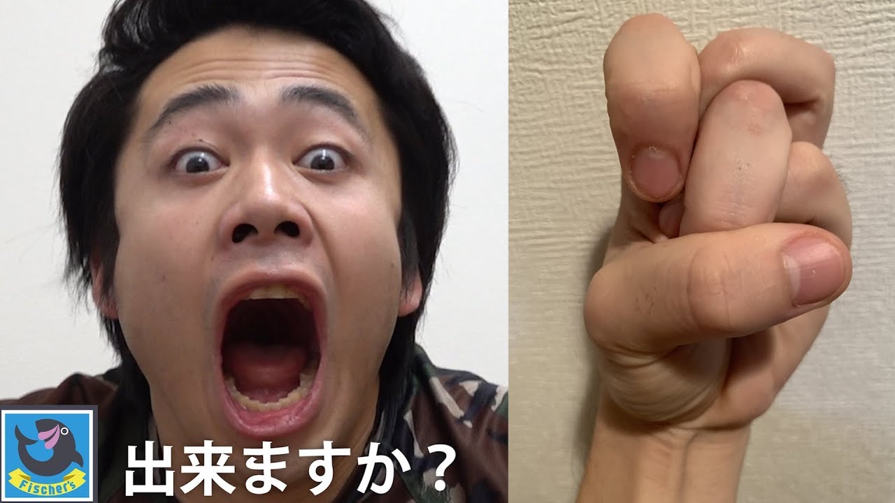 【衝撃】出来そうでできない身体の不思議６選やってみたら意外な結果に！？