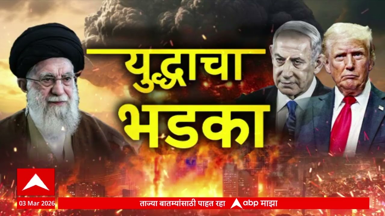 Iran Attack