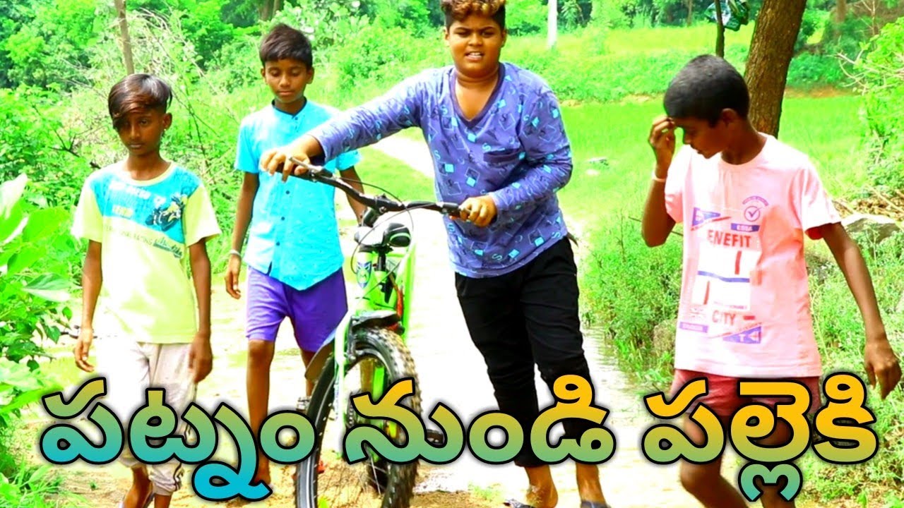 Patnam Nundi Palle ki || Episode 1 || Dheeraj Lp