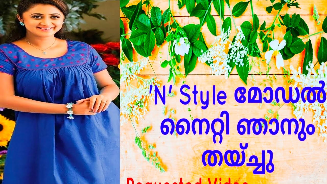 #PleatedNighty#NstyleNighty