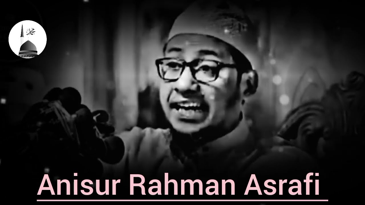 এই বয়ান শুনে চোখের পানি ধরে রাখতে পারবেন না😭 – মুফতি আনিসুর রহমান আশরাফী ২০২৫