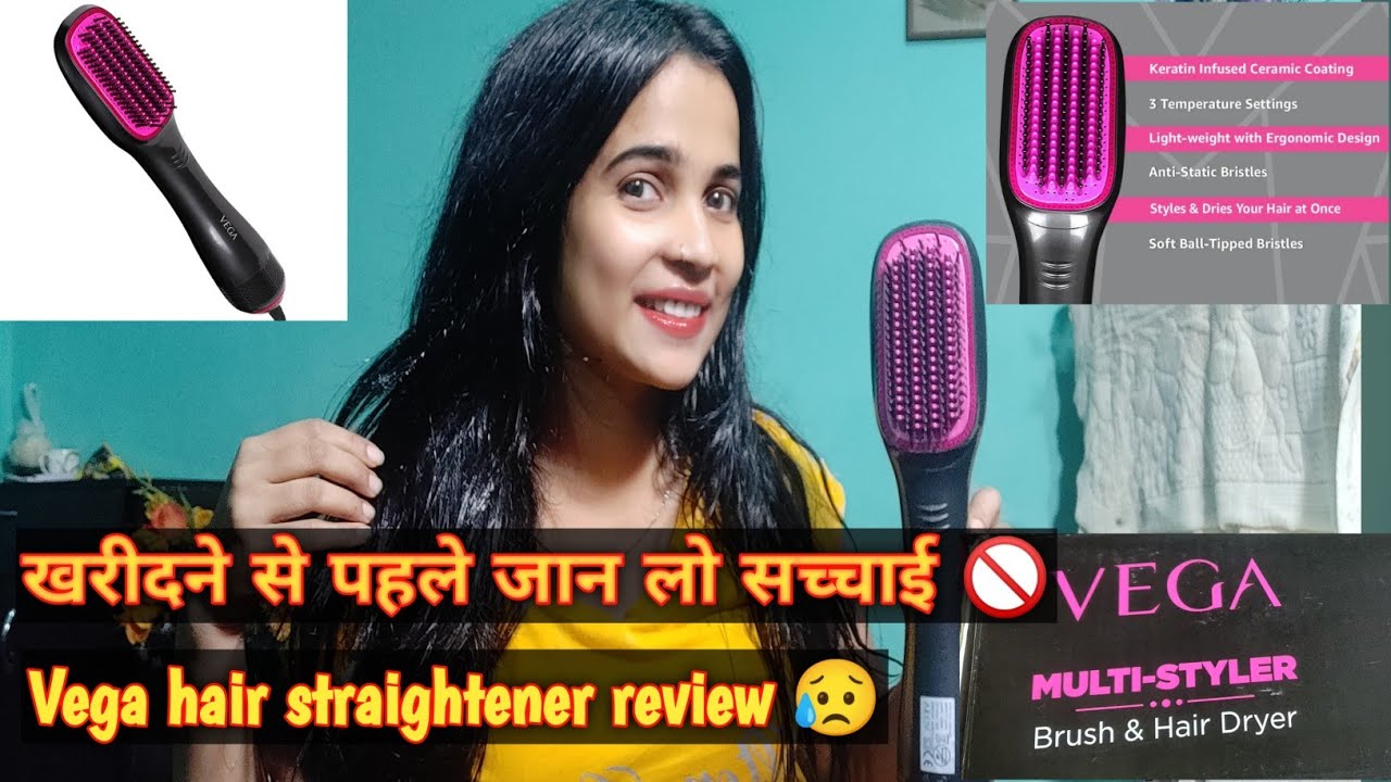 😳😱2in1vega hair straightener brush vega multi styler brush and hair dryer/ vega multi styler brush