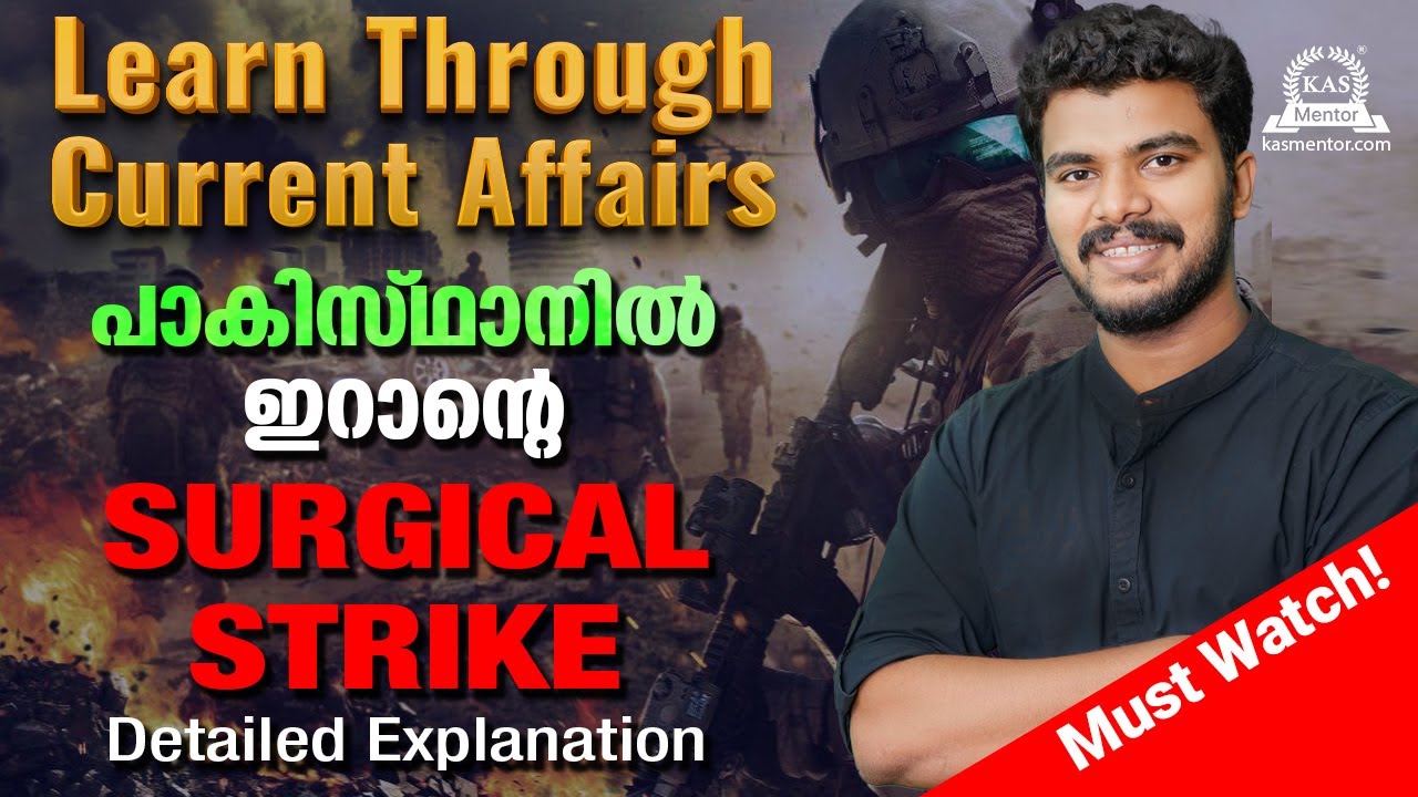 IRAN-PAKISTAN Cross Border Strikes | Learn Through Current Affairs | KAS | LSGS | SI | Degree PSC