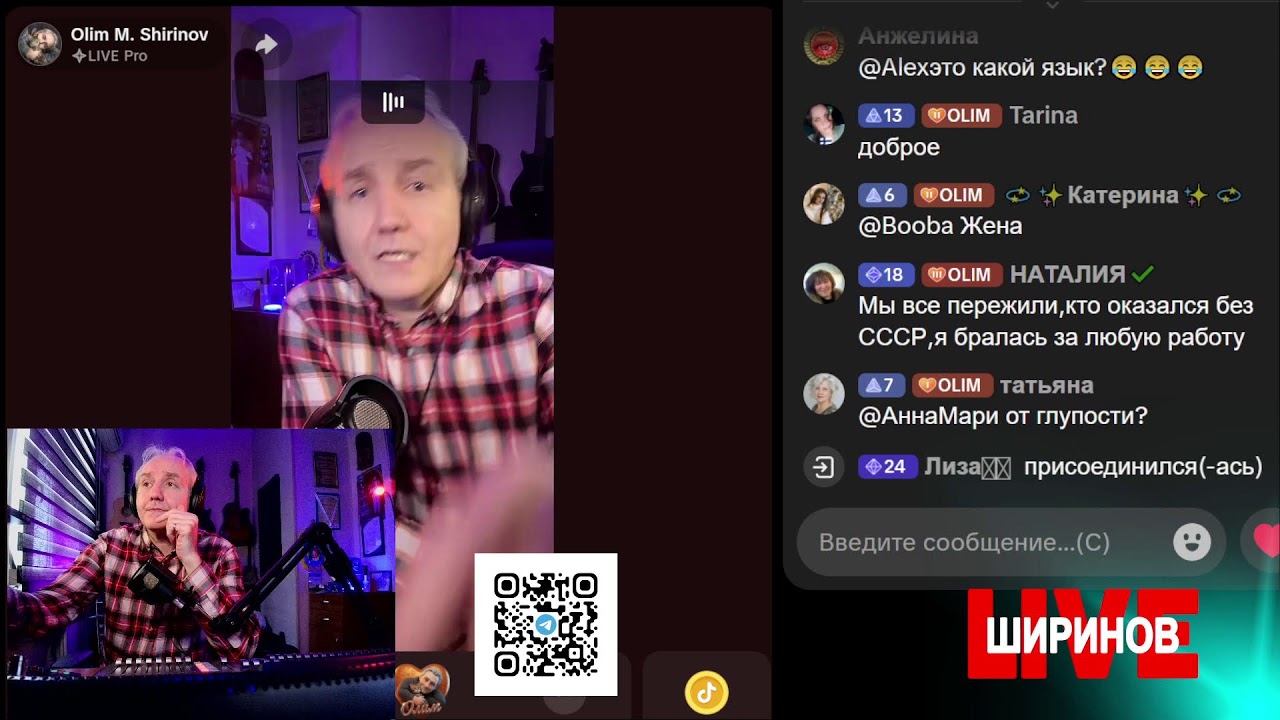 Ширинов в эфире!