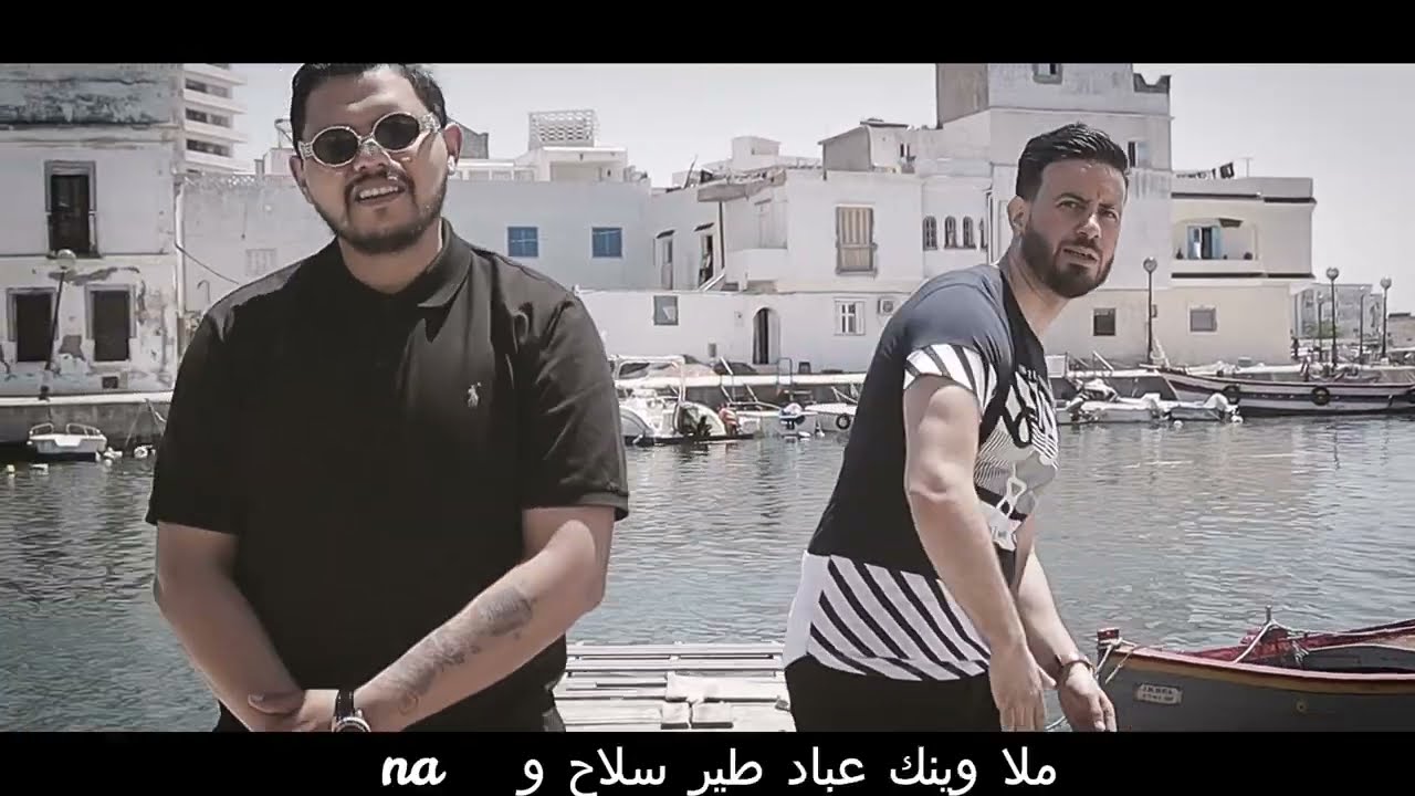 GHARMOOL x NAGUI - MELA WINEK (video clip)