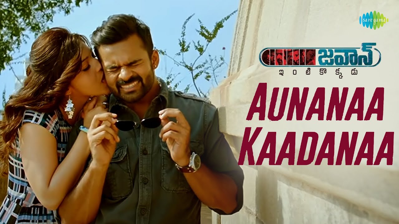 Aunanaa Kaadanaa Video Song | Jawaan | Sai Dharam Tej | Mehreen | Thaman S