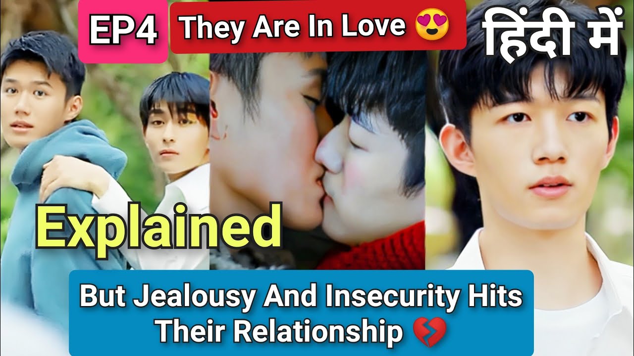 Feel What You Feel EP 4 Explained In Hindi | New Chinese BL Series Explanation