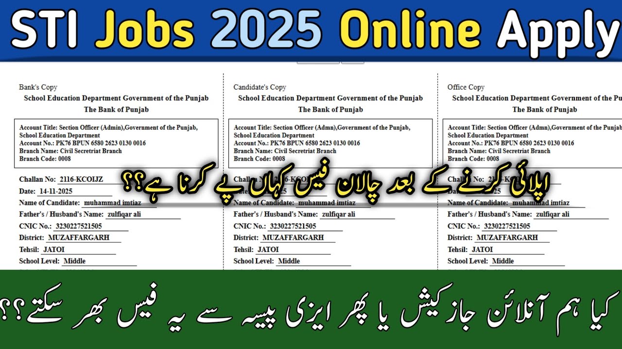 How to Pay Challan Fees Of STI Jobs |STI Jobs Online Apply |STI Challan Fee Payment Method