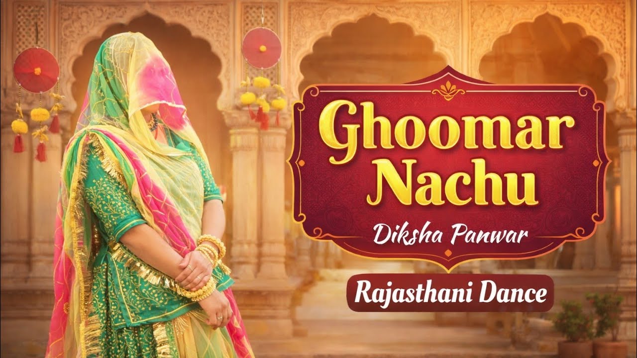 Ghoomar Nachu | Ghoomar Dance Video | Rajasthani Dance  #ghoomar #rajasthanidance #traditionaldance 