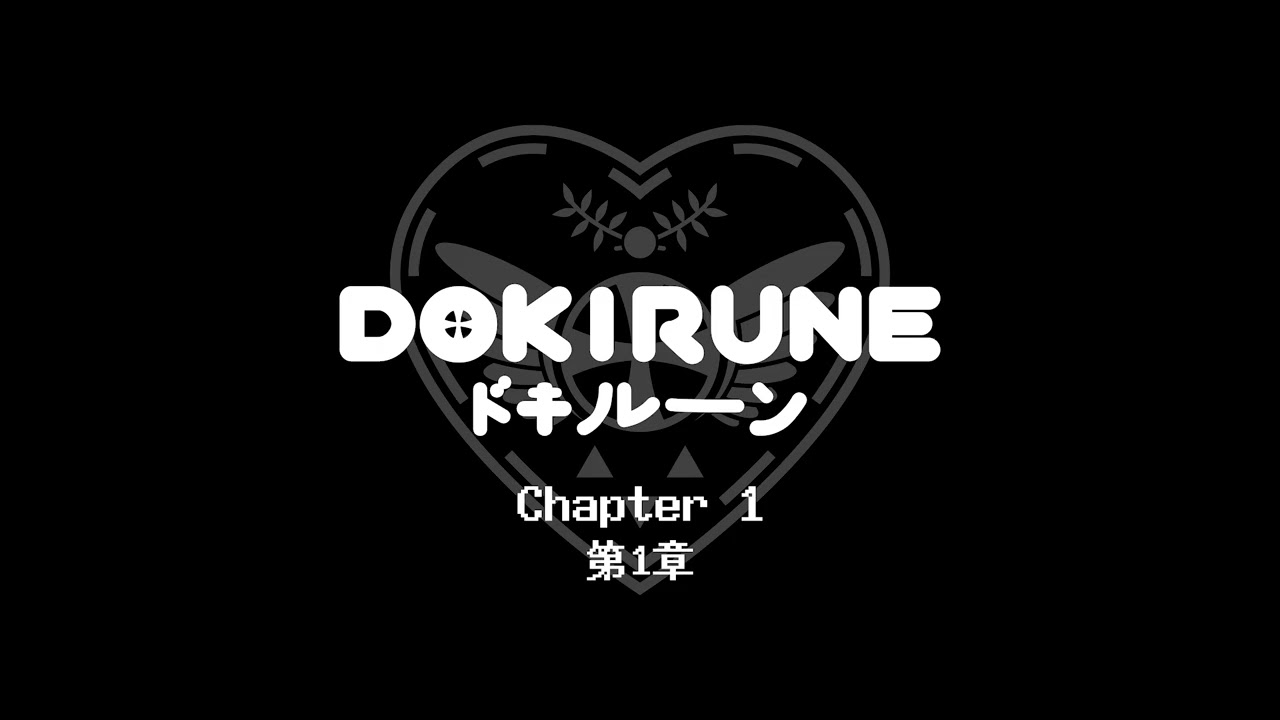 DOKIRUNE: Chapter 1 - 2. Proem