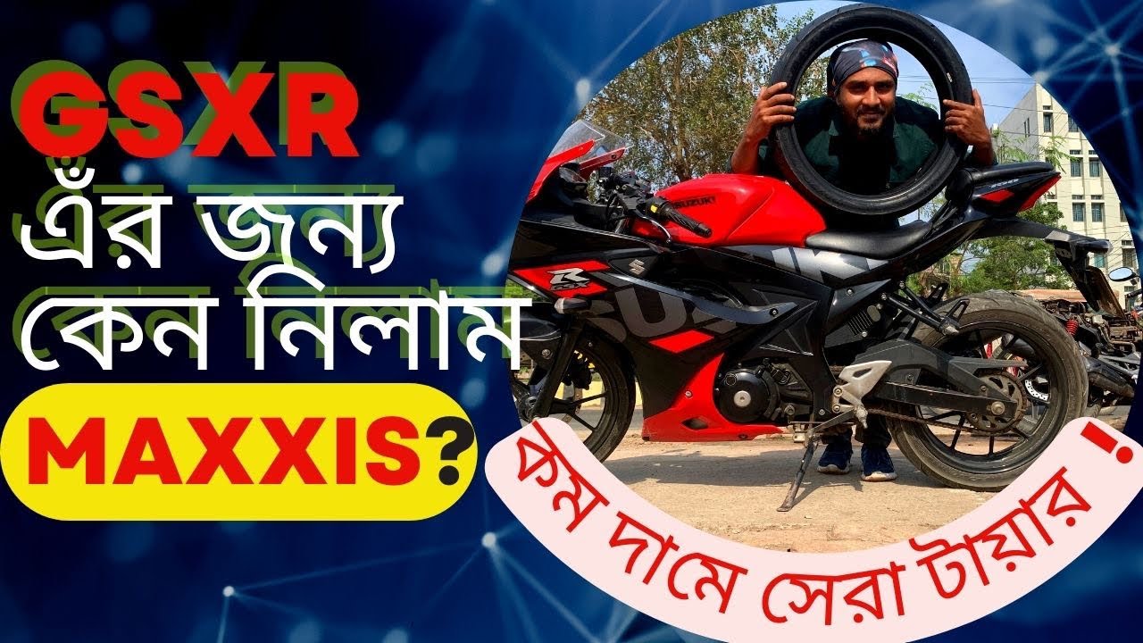 Maxxis Tyre for Suzuki Gsxr 150 | Why I chose Maxxis ?