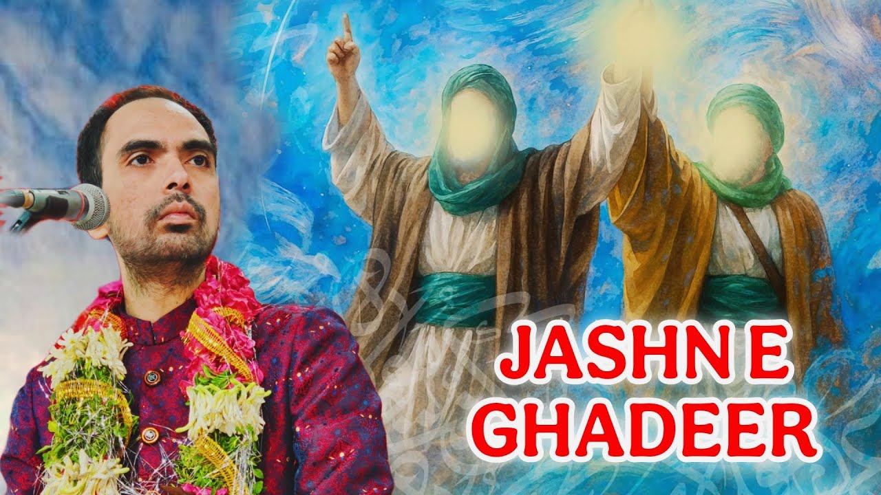 Jashn e Eid e Ghadeer 17 Zilhaj 2025 | Syed Hyder Raza Razvi #eideghadeer