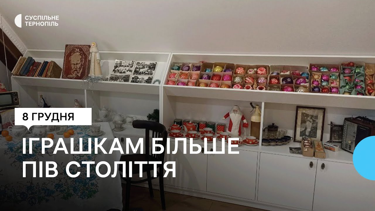Готують виставку ялинкових прикрас Теребовлянської фабрики
