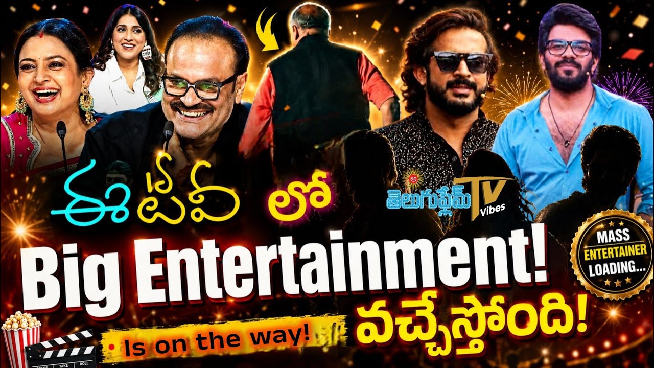  Big Entertainment is on the way.. ETV Upcoming  New Shows | Teluguflame
