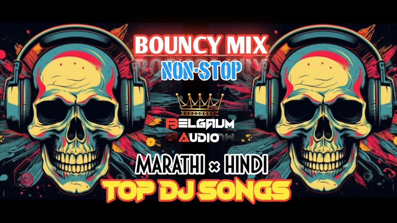 ☠BRAVO TRACK 23 |🤙 BOUNCE MIX | MARATHI DJ SONGS | HINDI DJ SONGS | हिंदी मराठी डीजे 💥