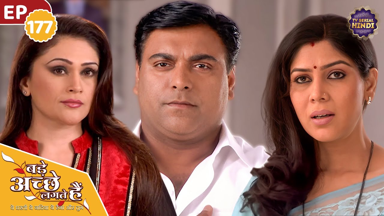 राम के सामने निहारिका ने ठहराया प्रिया को झूठा | Episode 177 | Bade Achhe Lagte Hain | TVSerialHindi
