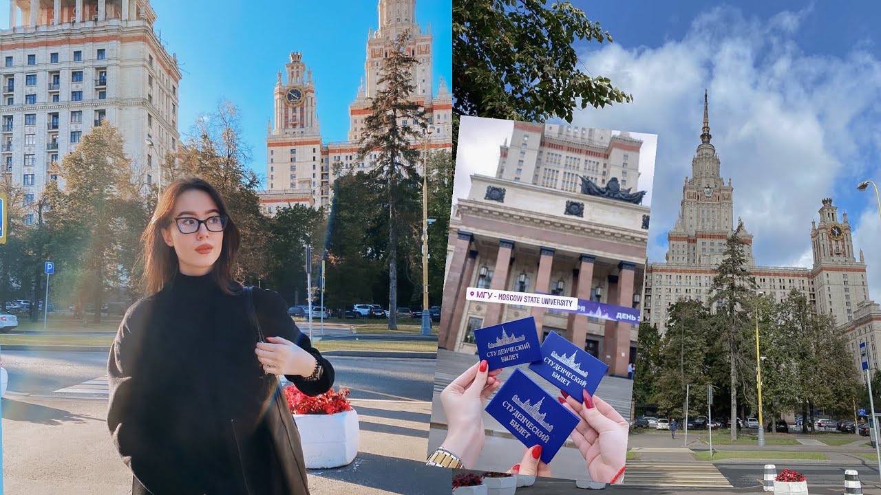 Поступление в МГУ и ЕГЭ