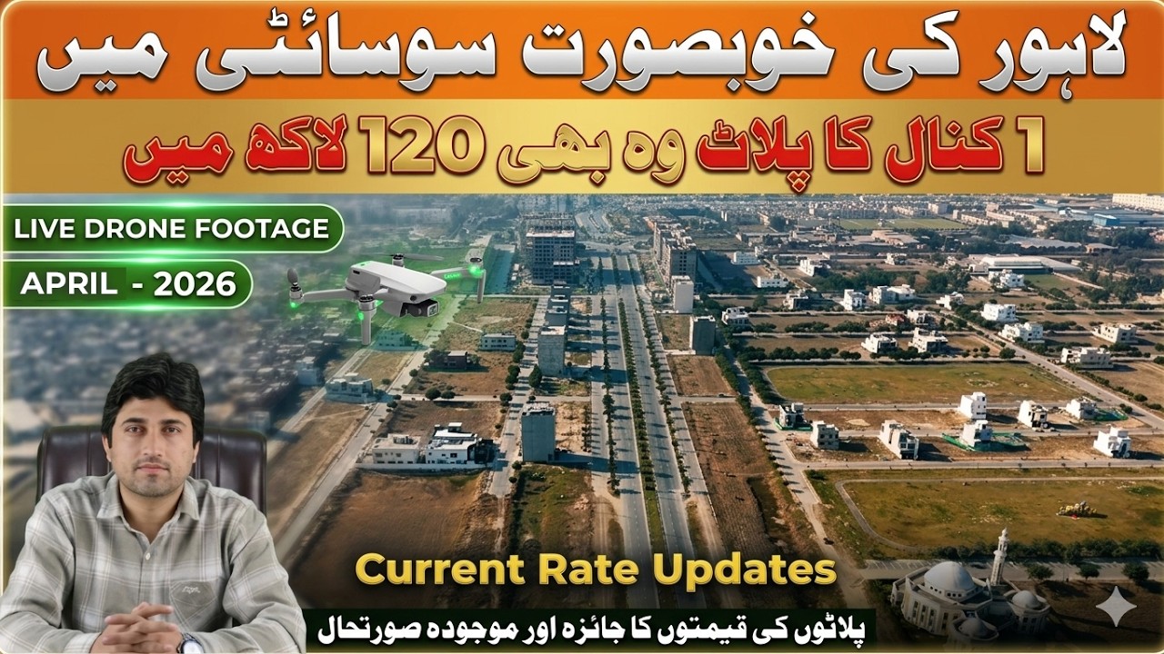 1 Kanal Low Budget Plots | Bahria Orchard | G4 & G6 Block Complete Overview 2026