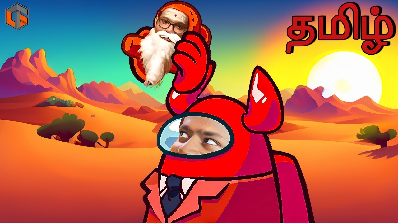 அமாங் அஸ் Among Us Tamil | Fun Game Live TamilGaming
