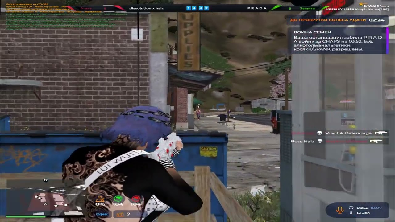 НЕКСТ ТЕРУ НА ВЗЛЕТ #gta5rp #vespucci