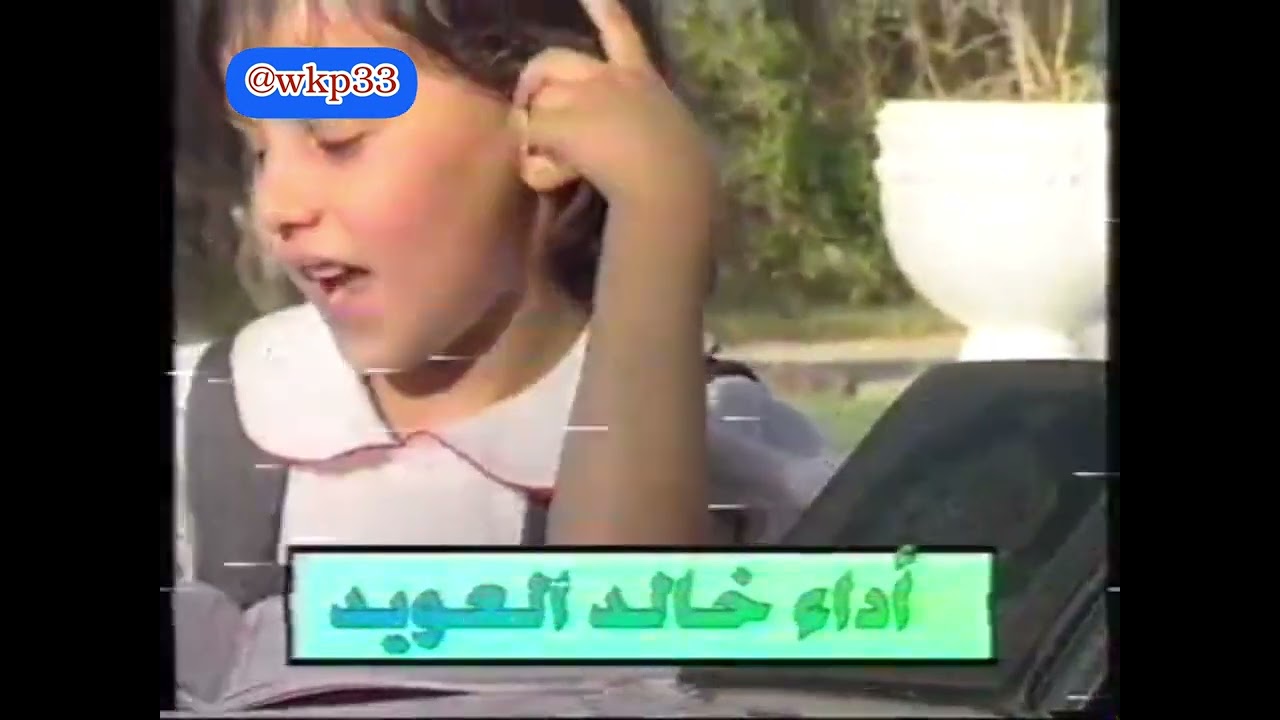 🎙️أنشودة : فتحت مدرستي الأبواب 🏫💚