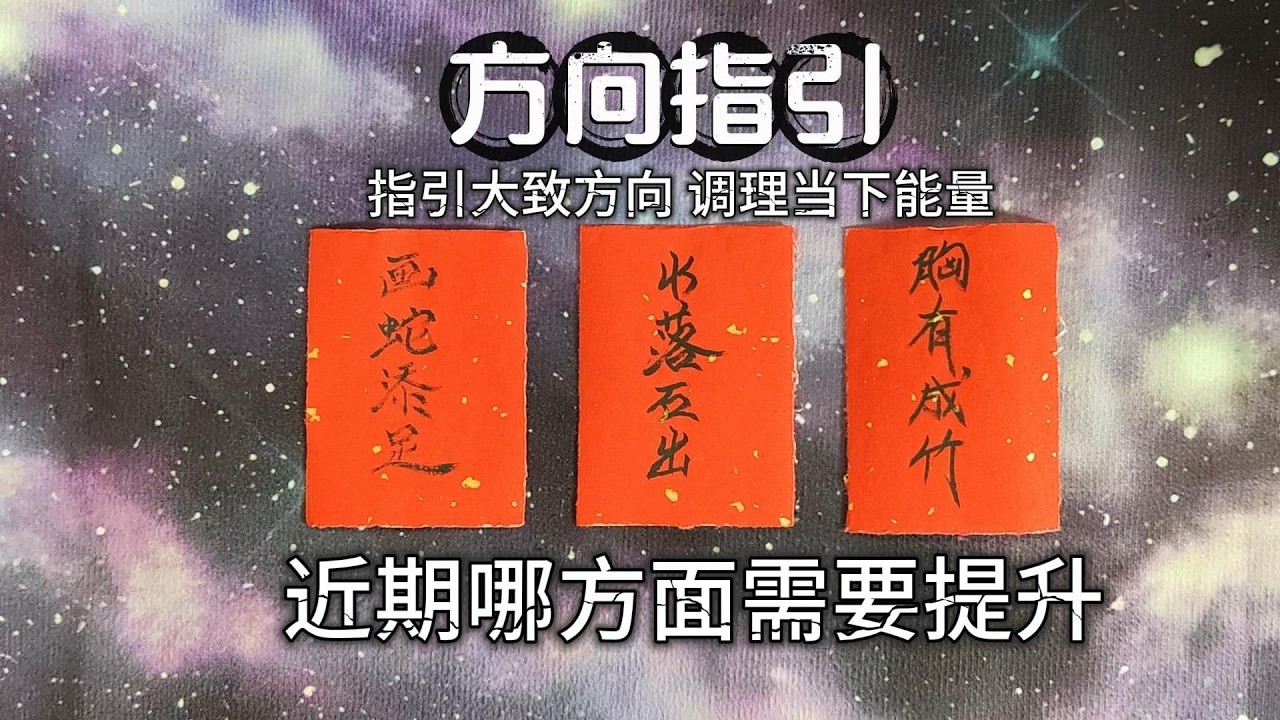 近期需要提升與注意的方面
