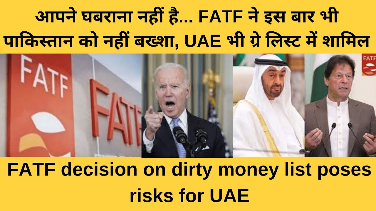 Punishment for Supporting Russia - UAE thrown in FATF Grey List | What is FATF ?