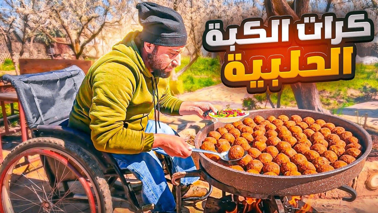 يوم مشمس في البستان وتجهيز طبخة الفطور مع الوالد #روتين