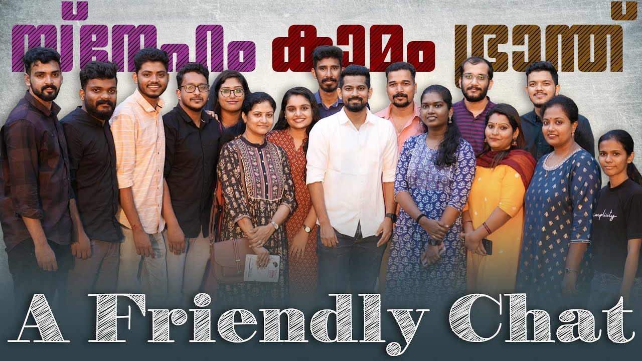 സ്നേഹം കാമം ഭ്രാന്ത് | SNEHAM KAMAM BHRANTHU - A Friendly Chat | Joseph Annamkutty Jose