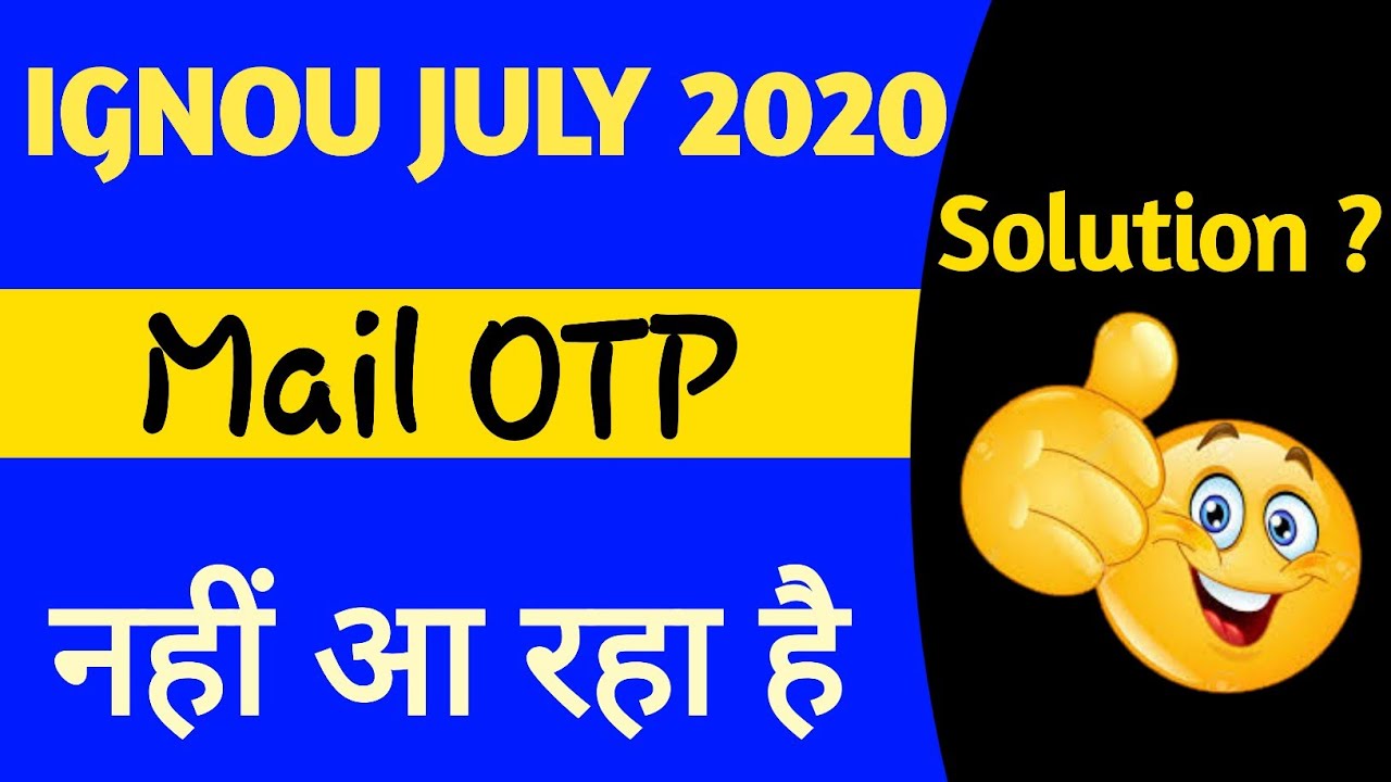 ignou email problem|Ignou password bhul gae|ignou password forgot|Ignou password reset|ignou otp