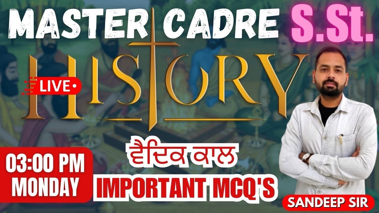 HISTORY | ਵੈਦਿਕ ਕਾਲ | IMPORTANT MCQ'S | MASTER CADRE SST 2023 | DAY-13 | 03:00 PM | BY SANDEEP SIR