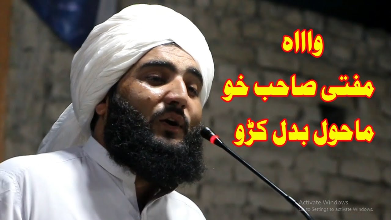 pashto new poetry, pashto poetry, by mufty Maaz Hamdard, da wisal mazegar 2020 best pashto poetry