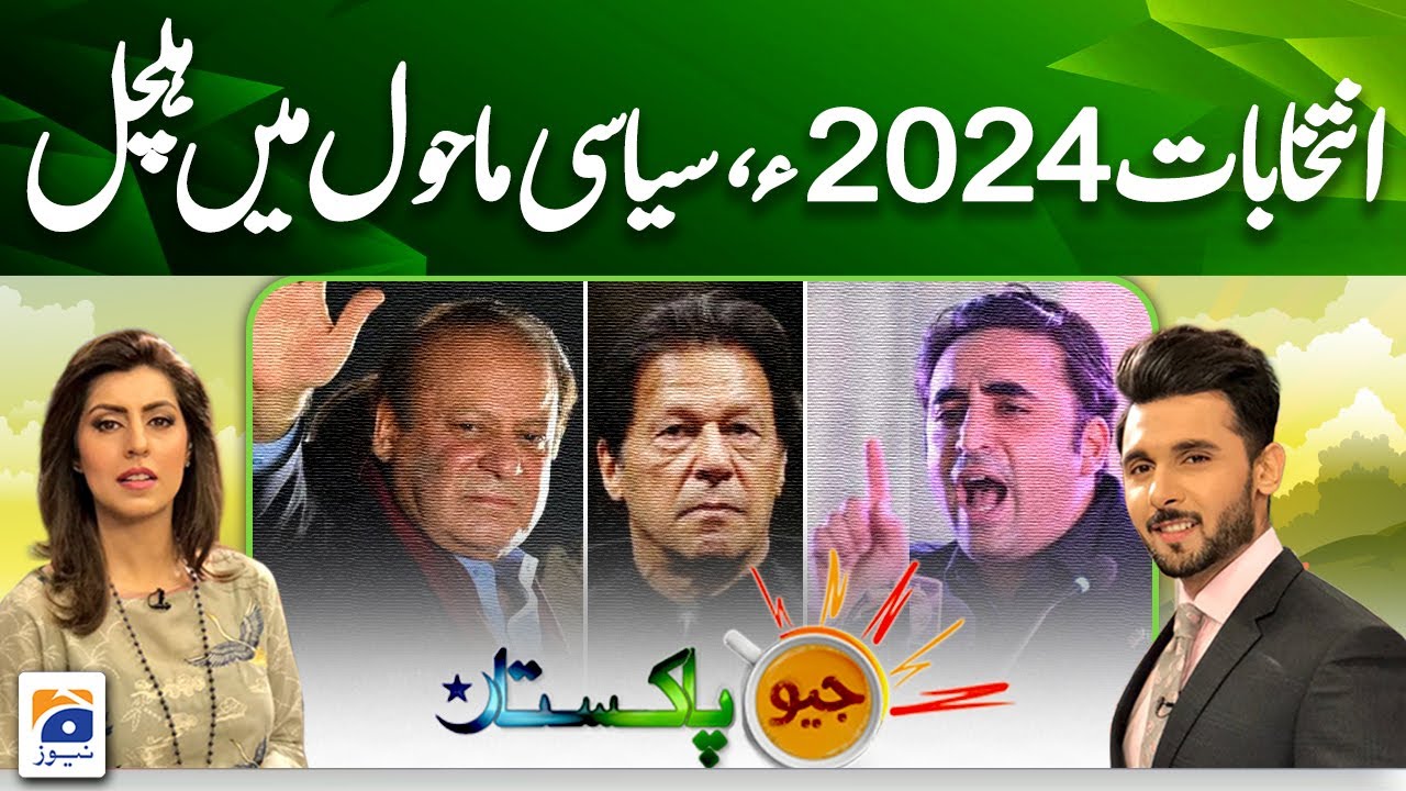 Geo Pakistan | Election 2024 | PPP - PTI - PML-N | 23rd January 2024