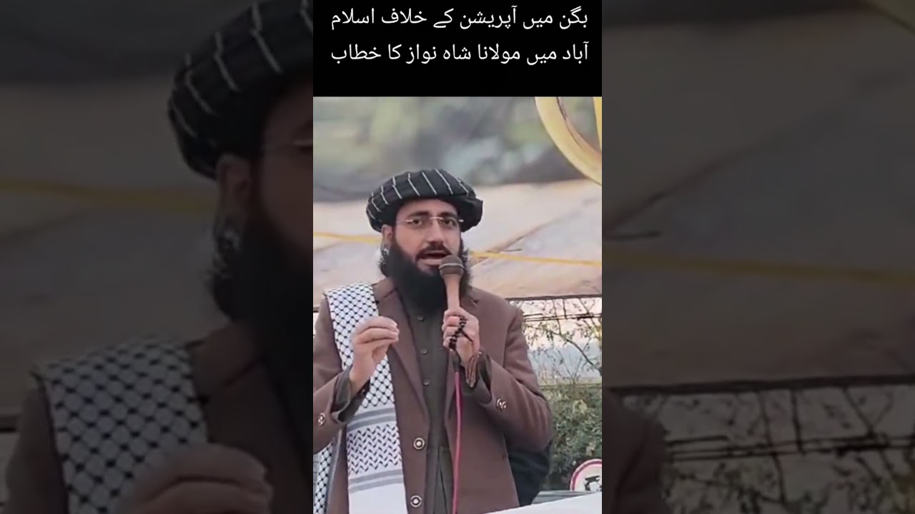 #districtkurram #bagan #kurram #centralkurram #news #pti #riral