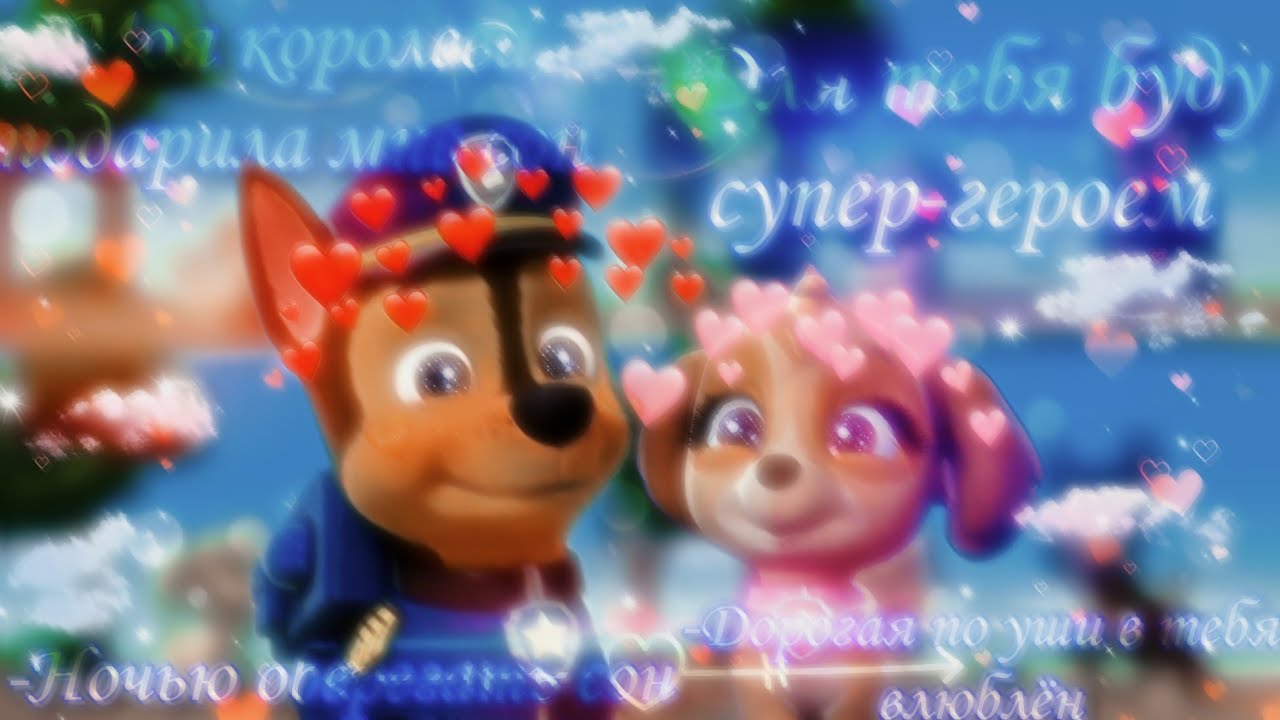 💐𐌲᧐нщᥙκ ᥙ 𑀝κᥲᥔ💐(𐌿᧐ уɯᥙ ʙ ᴛᥱδя ʙ᧘юδ᧘ён)~Зᥲκᥲᤋ~💐𝐶ℎ𝑎𝑠𝑒 𝑥 𝑆𝑘𝑦𝑒💐