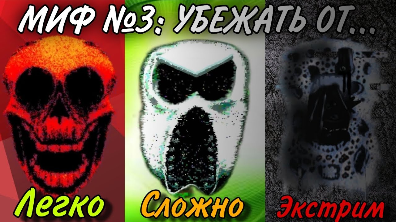 ПРОВЕРЯЕМ 7 МИФОВ В DOORS! УБЕГАЕМ ОТ СУЩНОСТЕЙ, ЗЛИМ ФИГУРУ И ВЕСЕЛИМСЯ!