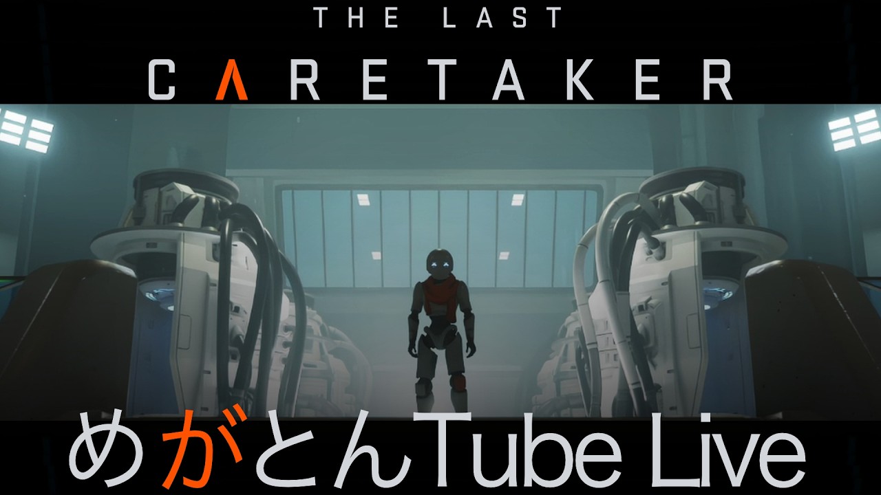 the last caretaker